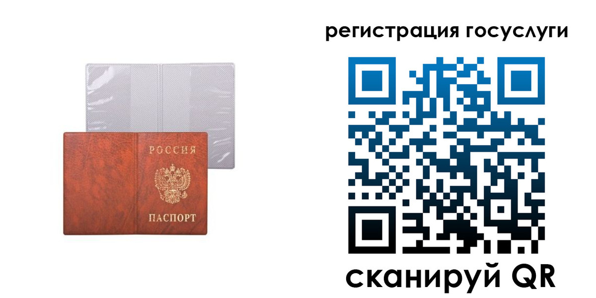 временная регистрация недорого в Богдановиче